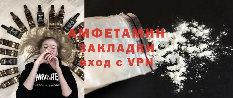 продажа наркотиков  Починок  Amphetamine VHQ 