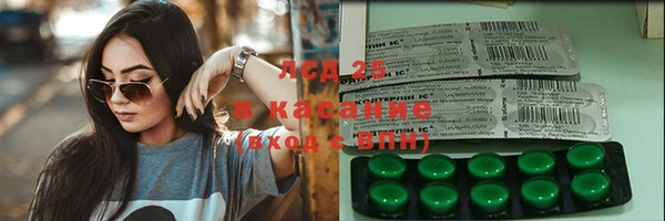 2c-b Богородицк