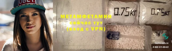 2c-b Богородицк