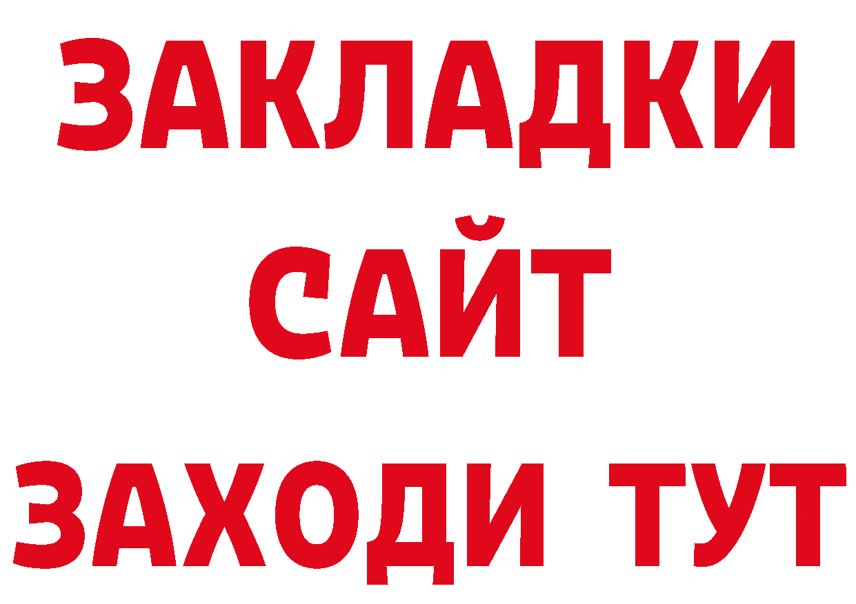 Первитин витя зеркало сайты даркнета гидра Починок