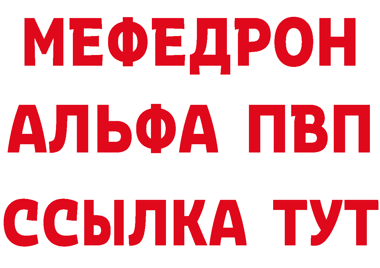 Кетамин VHQ зеркало мориарти мега Починок